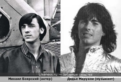 Михаил Боярский и Дидье Маруани похожи друг на друга в молодости