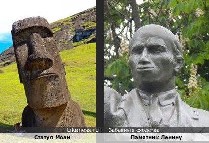 Статуя Моаи напоминает [анти]памятник Ленину