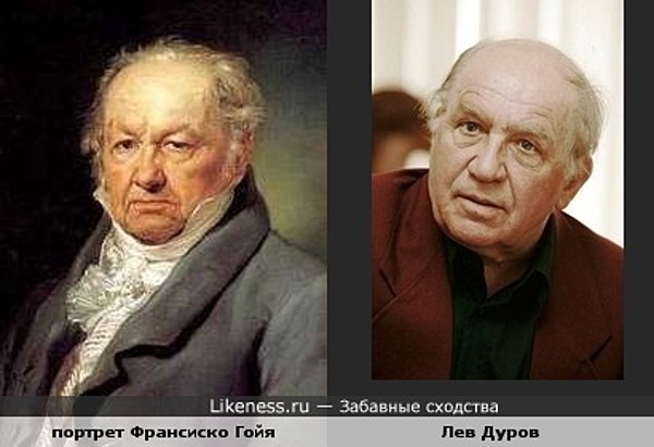персонаж с картины испанского художника похож на Льва Дурова персонаж с картины испанского художника похож на Льва Дурова