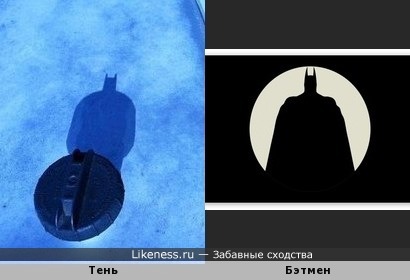 Тень от крышки напоминает Бэтмена