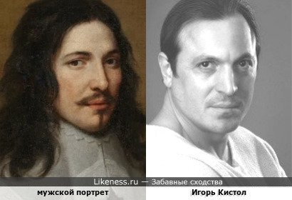 Мужской портрет напоминает Игоря Кистола