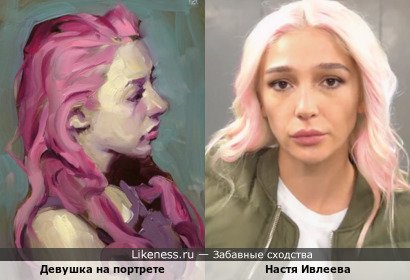 Девушка на портрете напоминает Настю Ивлееву