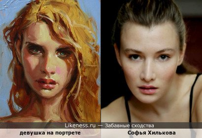 Девушка на портрете напоминает Софью Хилькову