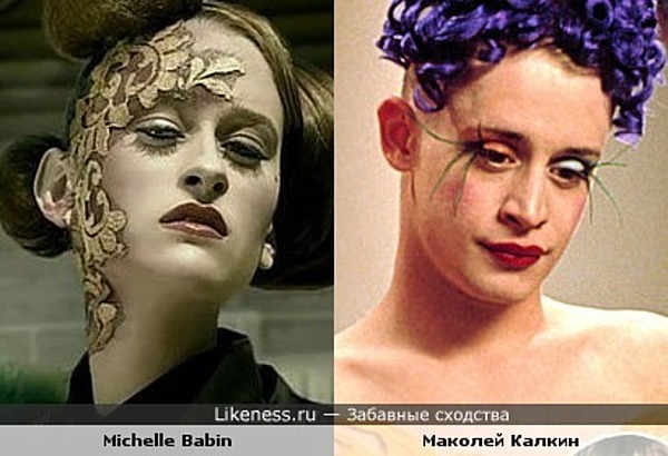 Модель Michelle Babin похожа на Маколея Калкина Модель Michelle Babin похожа на Маколея Калкина