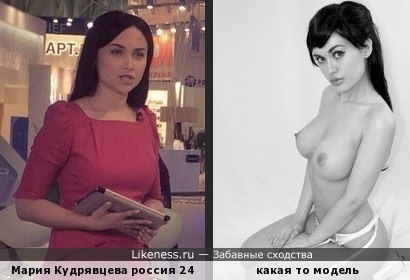Порно Ведущие Россия