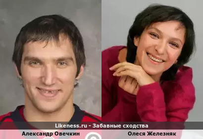 Александр Овечкин и Олеся Железняк