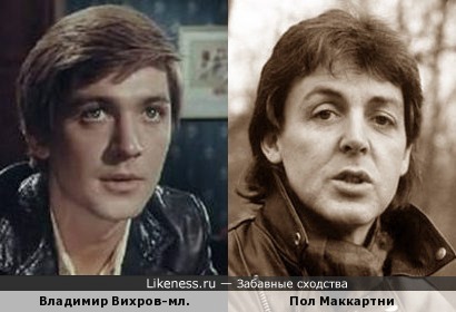 Владимир Вихров-мл. и Пол Маккартни (2)