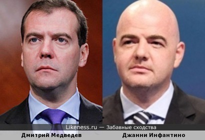 Дмитрий Медведев и Джанни Инфантино