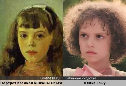 Портрет великой княжны Ольги Александровны кисти Валентина Серова напоминает Лянку Грыу в детстве