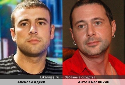 Алексей Адеев похож на Антона Белянкина