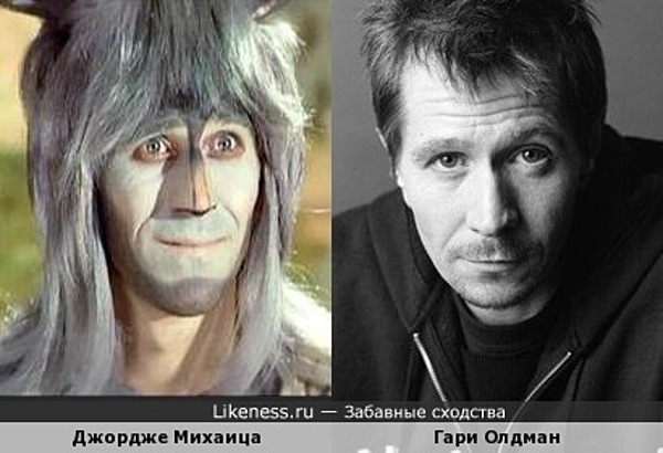 Гари Олдман и Джордже Михаица в фильме"Мама" Гари Олдман и Джордже Михаица в фильме"Мама"