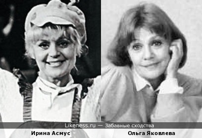 Клоунесса Ириска похожа на актрису Ольгу Яковлеву
