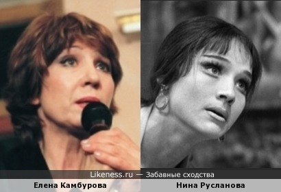 Елена Камбурова и Нина Русланова