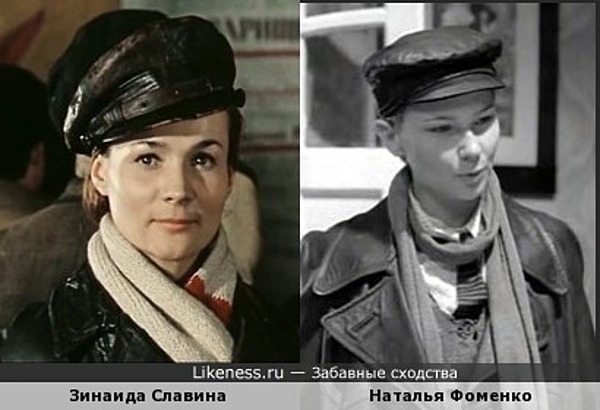 зинаида Славина в фильме "О друзьях-товарищах зинаида Славина в фильме "О друзьях-товарищах