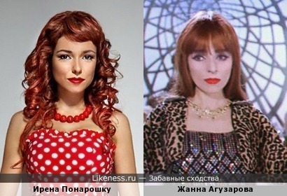 Ирена Понарошку похожа на Жанну Агузарову