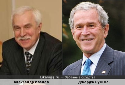 Вице-губернатор Краснодарского края Александр Иванов и 43 президент США Джордж Буш младший