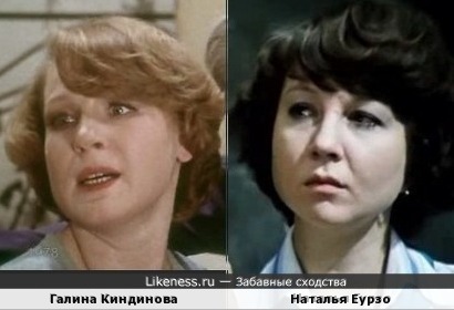Галина Киндинова похожа на Наталью Гурзо