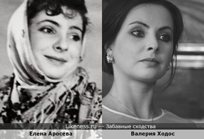 Елена Аросева и Валерия Ходос