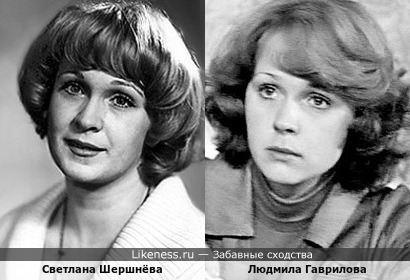 Актрисы в молодости:Людмила Гаврилова и Светлана Шершнёва
