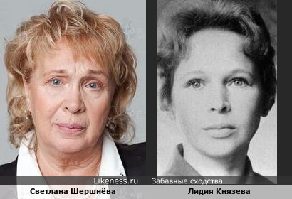 Советские актрисы Лидия Князева и Светлана Шершнёва