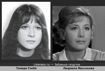 Тамара и Людмила в молодости