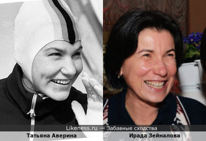 Олимпийская чемпионка Татьяна Аверина и российская журналистка Ирада Зейналова