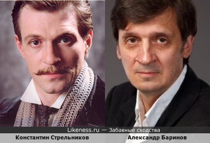 Константин Стрельников и Александр Баринов
