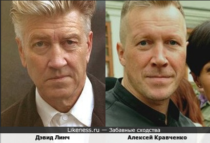 Выдающийся американский кинорежиссёр,музыкант,сценарист Дэвид Линч и российский актёр Алексей Кравченко
