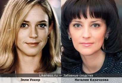 Глава администрации Нижнего Новгорода Наталия Казачкова и американская актриса Элли Уокер