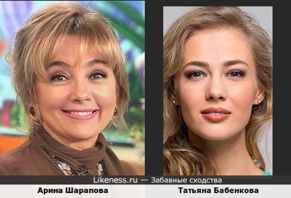 Арина Шарапова и Татьяна Бабенкова