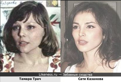 Актриса Тамара Трач и певица Сати Казанова