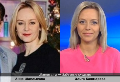 Телеведущая Ольга Башмарова и супруга Григория Лепса Анна Шаплыкова