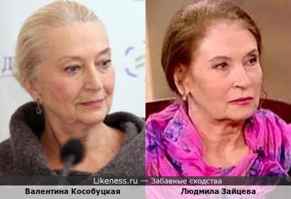 Советские актрисы Валентина Кособуцкая и Людмила Зайцева