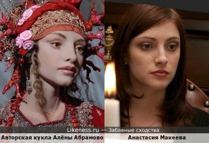 Авторская кукла художницы Алёны Абрамовой напомнила актрису Анастасию Макееву
