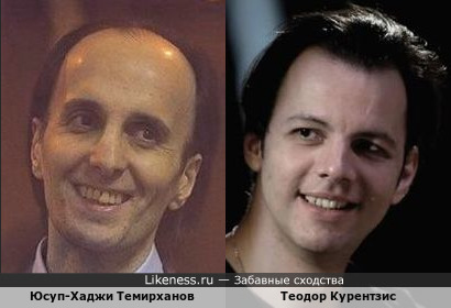 Юсуп-Хаджи Темирханов и Теодор Курентзис