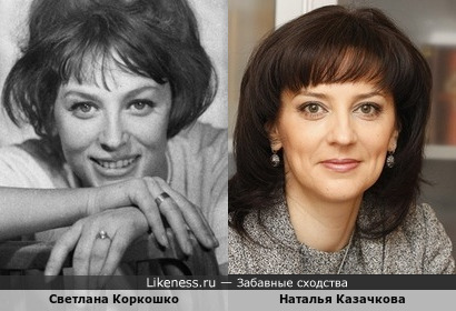 Актриса Светлана Коркошко и и.о. главы администрации НижнегоНовгорода Наталия Казачкова