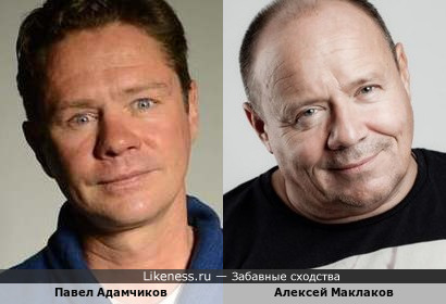 Актёры Павел Адамчиков и Алексей Маклаков