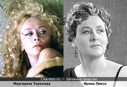 Советские актрисы Маргарита Терехова и Ирина Ликсо (варианты)