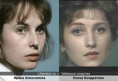 Актрисы: Ирина Апексимова и Елена Кондратова