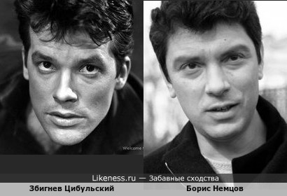 Збигнев Цибульский и Борис Немцов