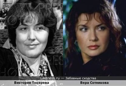Актриса Вера Сотникова и писательница Виктория Токарева