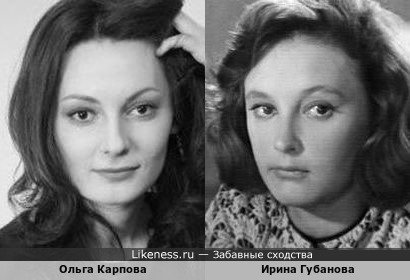 Молодая украинская актриса Ольга Карпова и известная советская киноактриса Ирина Губанова