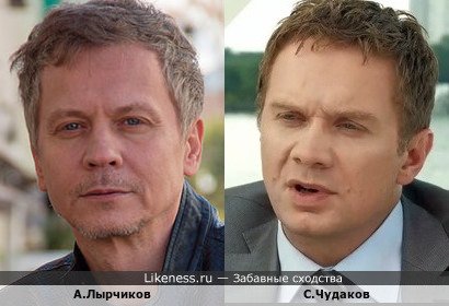 Актёры:Александр Лырчиков и Сергей Чудаков