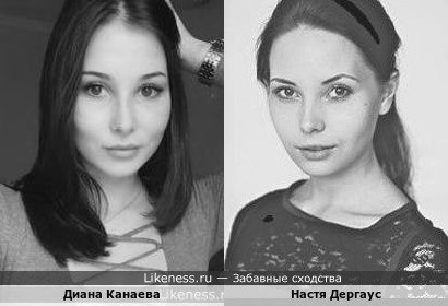 Актриса Настя Дергаус и хоккеистка Диана Канаева
