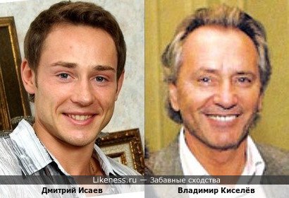 Актёр Дмитрий Исаев и бизнесмен Владимир Киселёв