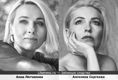Актриса Анна Легчилова и певица Ангелина Сергеева