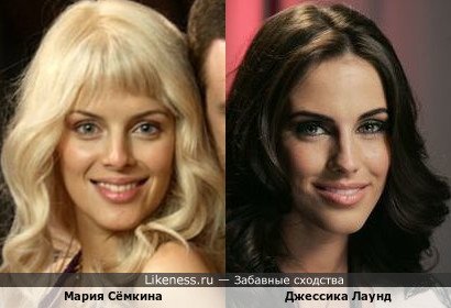 Канадская актриса Джессика Лаундс и российская Мария Сёмкина