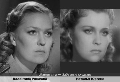 Советские актрисы: Валентина Ушакова и Нелли Корнеева