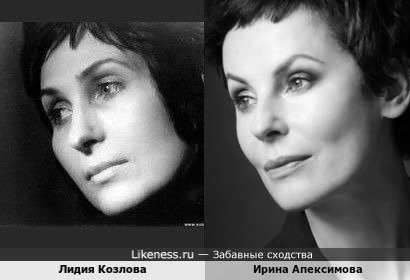 Поэтесса Лидия Козлова на этом фото в молодости напомнила актрису Ирину Апексимову
