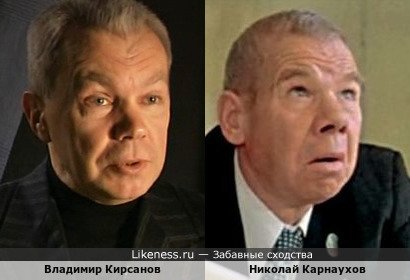 Владимир Кирсанов и Николай Карнаухов